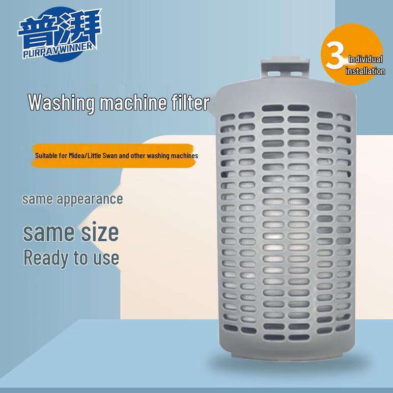 Washing Machine Lint & Debris Filter
