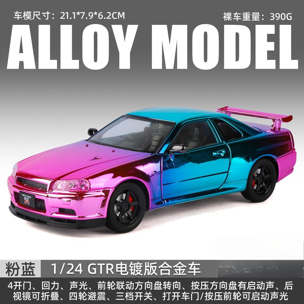 1:24 Nissan GTR\ Skyline Supercar Alloy Metal Diecast Car Model Sound & Light Collection of Hobby Models Trendy Ornament Gift