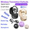 Real Time AI Translator Wireless BT AI Translation Earbuds 99% Accuracy 144 Languages Translator for Travel Business Learning
