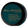 Professional Hairdressing Master Micui Repair Hair Mask, Hair Care, Moisturizing and Anti-breakage Fragrance 75ml