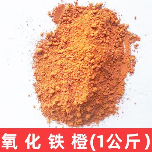 500g Eisenoxid-Pigment Zementfarbzusatz Hofbodenfliesen Färbung Dekoration