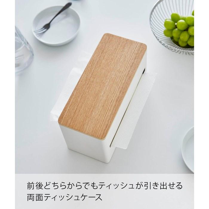 Yamazaki RIN Double-Sided Tissue Case Natural, Approx. W26xD11xH14cm, 4766
