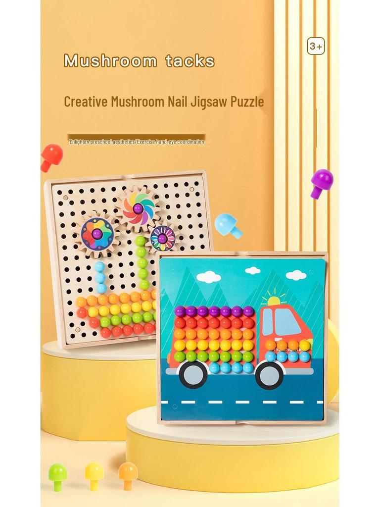 Toddler Gear Mushroom Peg Puzzle - Early Education Geometric Shapes, Creative Interlocking Board Toy