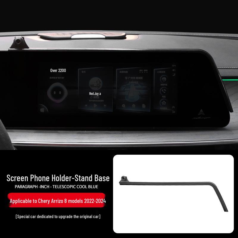 2024 Chery Arrizo 8 Car Mount - Honor Edition for Navigation Screen Chery Arrizo 8