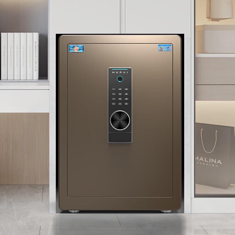 Tiger Brand Boyue Series Fingerprint Password Safe