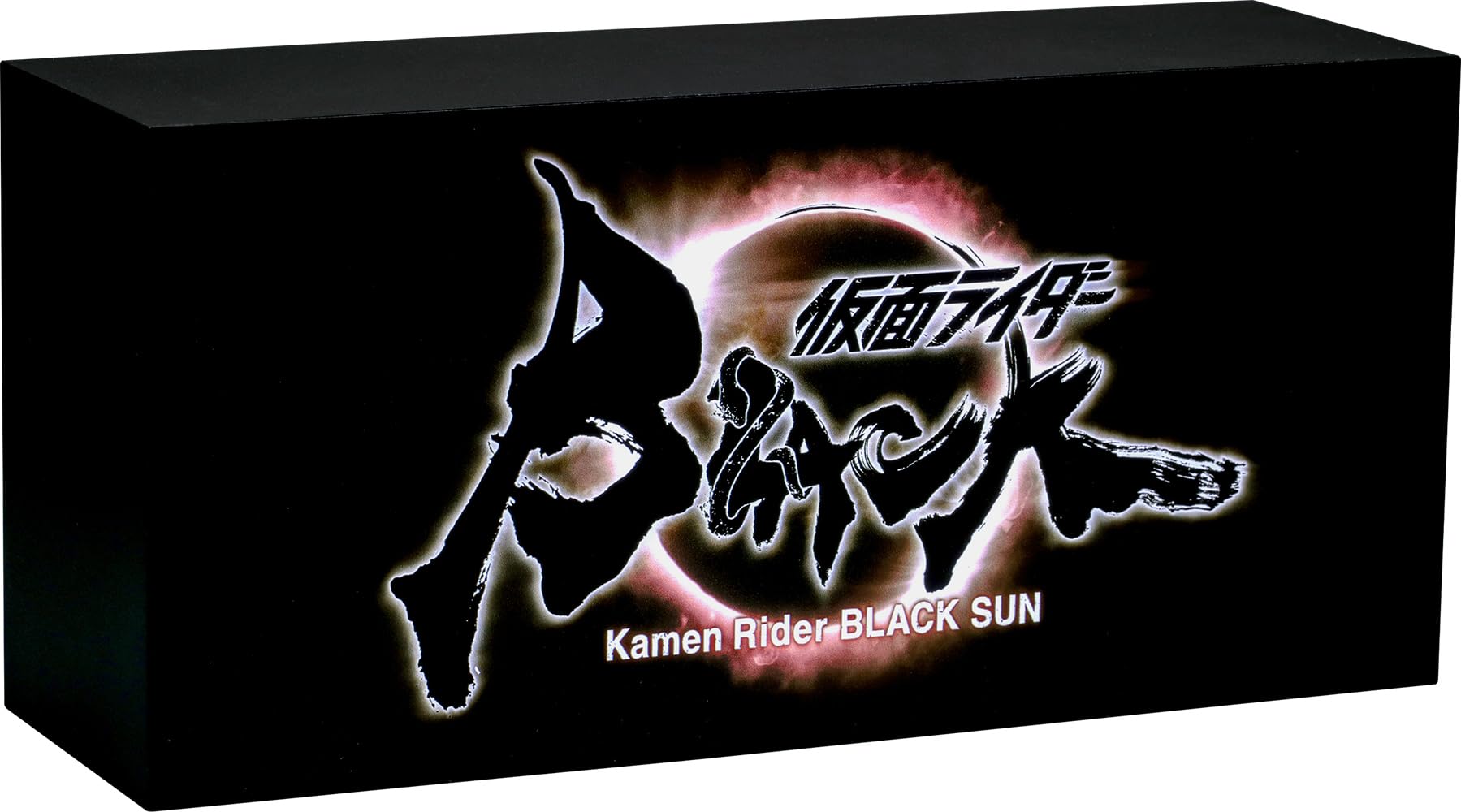 

Hot Toys Light Box Kamen Rider BLACK SUN Logo