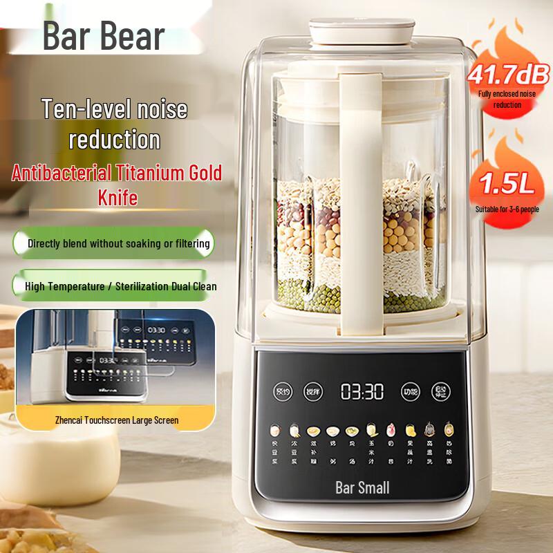 

Bear F10M2 Quiet 1.5L Smart Wall-Breaking Blender