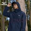 Mizuno Men's 3-in-1 Waterproof Windproof Outdoor Jacket