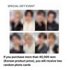Stray Kids SKZOO SECRET WIND-UP PLUSH - RUN IT(Random 1 Out of 8)