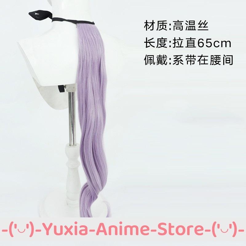 Uma Musume Pretty Derby Mejiro McQueen Cosplay Wig Anime Game Roleplay Party Costume Prop Synthetic Hair Heat Resistant Fiber