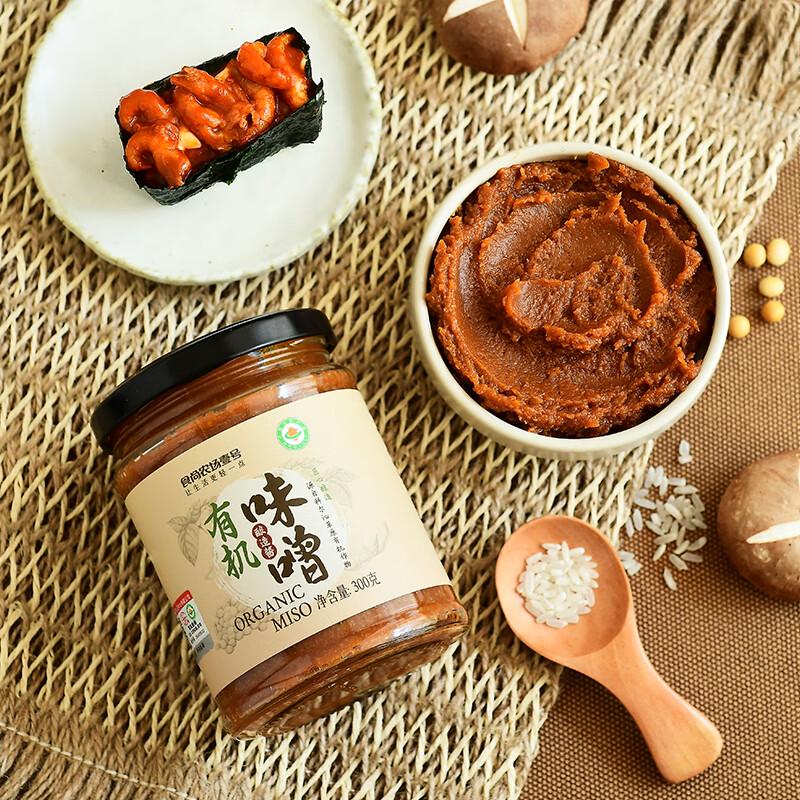 Pâte de Miso Biologique Japonaise