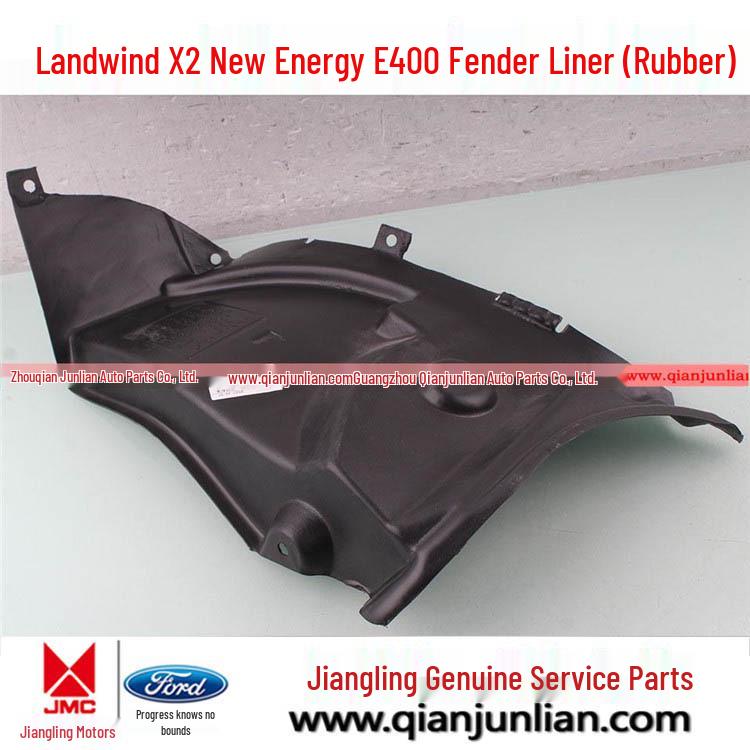 

Совместимый подкрылок для Jiangling Landwind X2 и E400 Электрический. Plastic