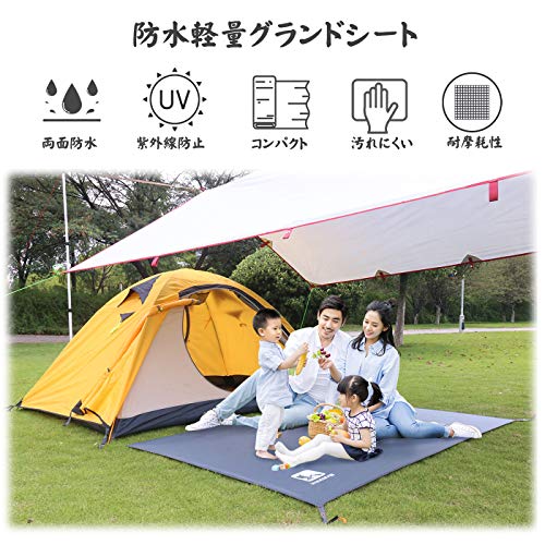 Waterproof Tent Sheet, Picnic Sheet, Ground Sheet, Double-Sided Waterproof, Sunshade, UV Protection, Lightweight, with Storage Bag, Perfect for Outdoo