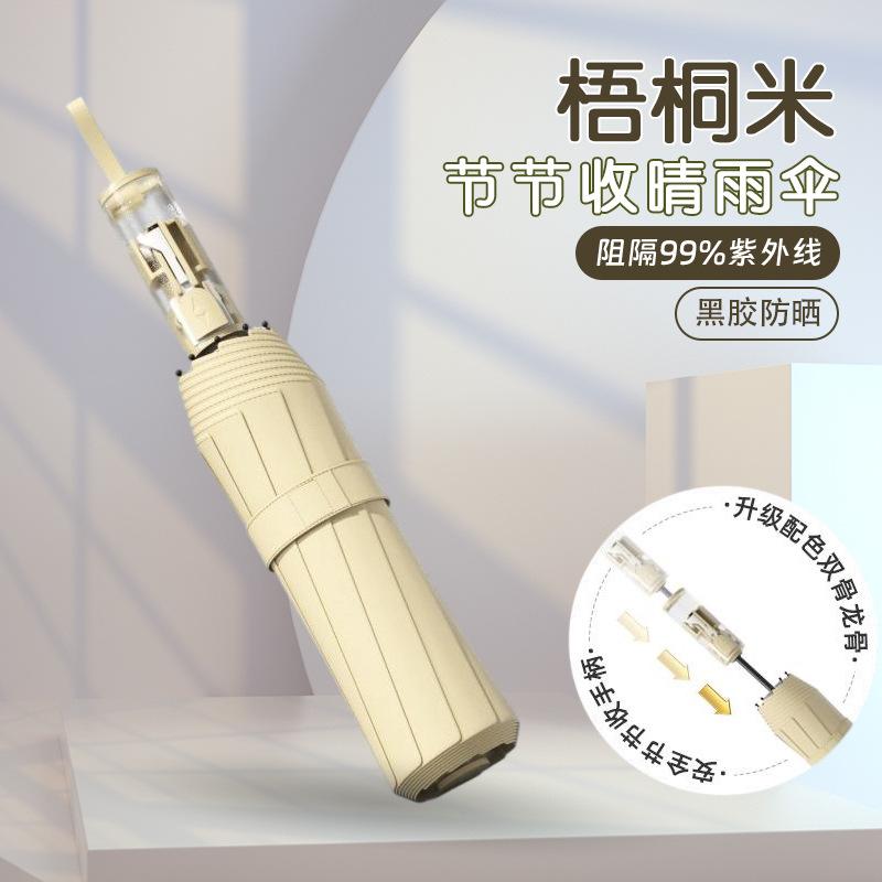 Parapluie automatique, parasol météo et pluie, grand parapluie, parapluie pare-soleil résistant aux tempêtes, parapluie pliant pour homme anti-UV