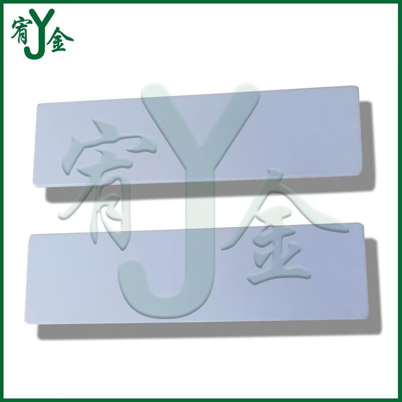 Youjin Inflatable Boat & Kayak Accessories