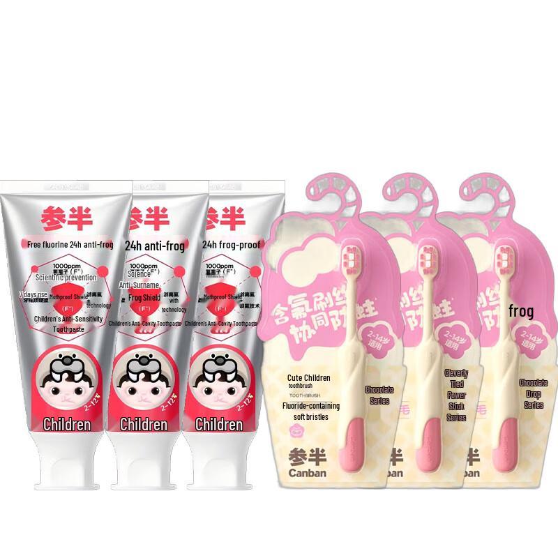 Kids Anti-Cavity Toothpaste & Toothbrush Family Set