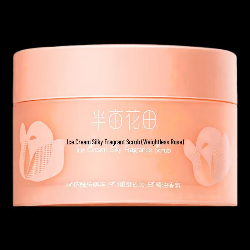 

Ban Mu Hua Tian Rose Body Scrub