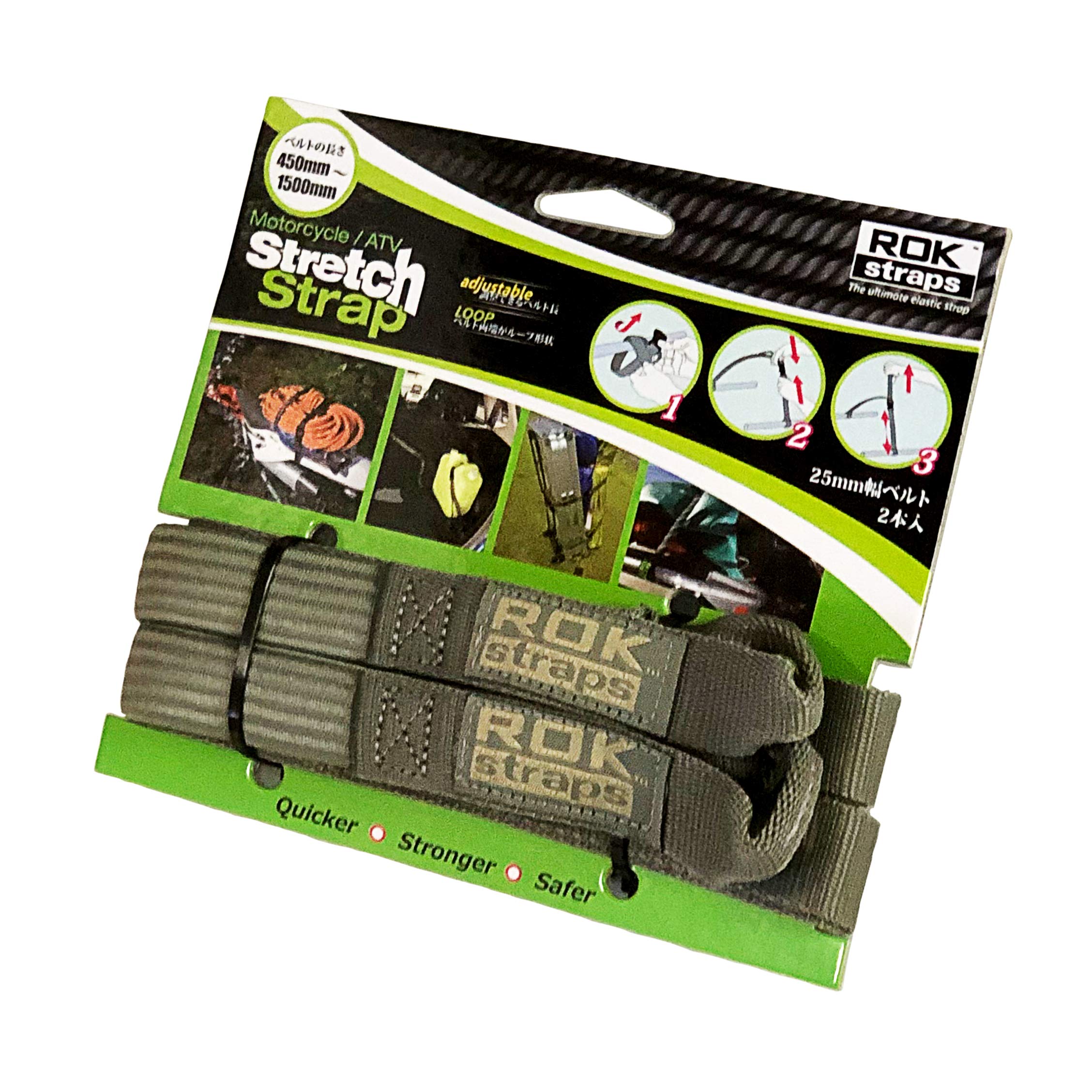 

ROK straps Motorcycle Stretch Strap Adjustable 2 Pack FOLIAGE-green ROK00070