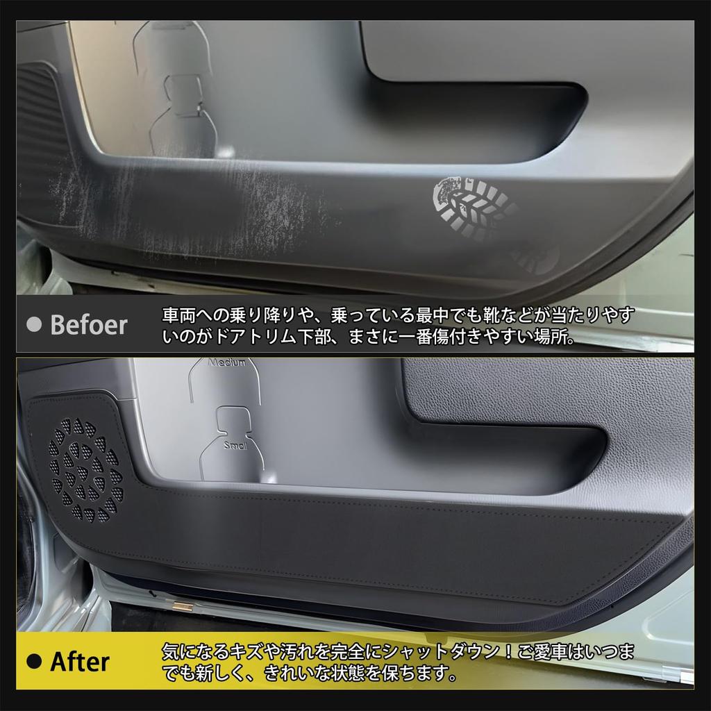 GIMUYA Toyota New Sienta 10 Series 15 Series Door Kick Guard Door Trim Guard