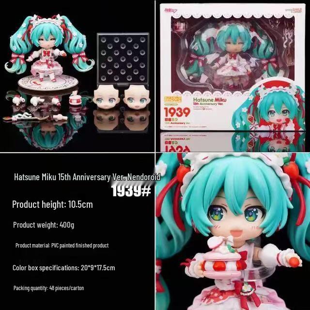 Hatsune Q Posket Magical Mirai Movable Face-Changing Hand-Painted Clay Figure 1940# Boxed Ornament