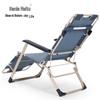 Portable Adjustable Folding Recliner Chair