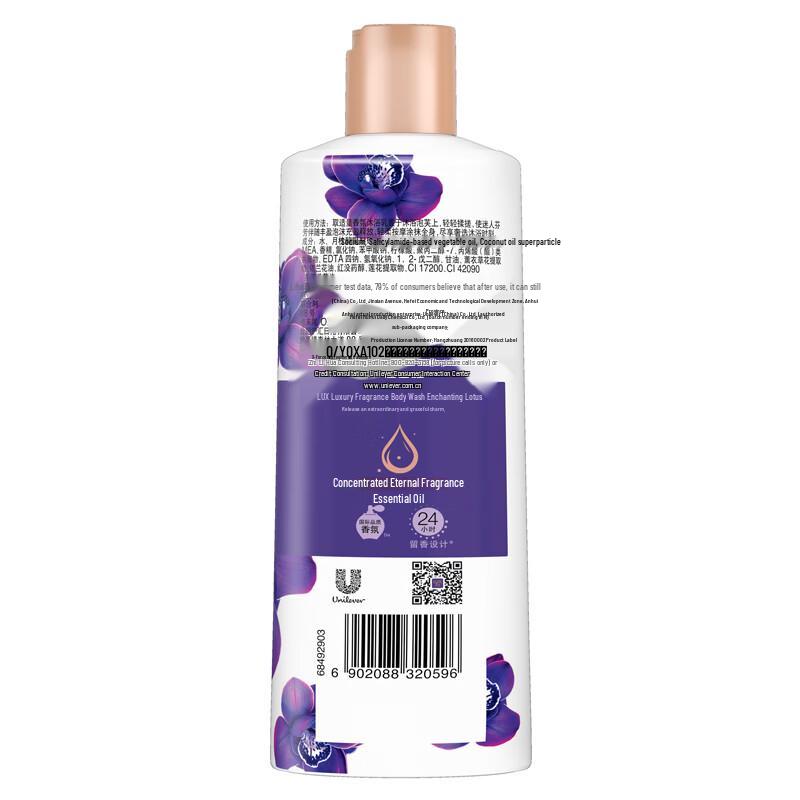 Lux Scented Body Wash
