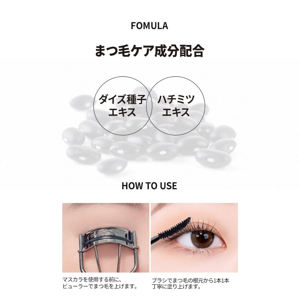 MACQUEEN NEWYORK Extreme Potent Mascara Korean Cosmetics Waterproof Resistant to and 8.3g, Formula, Tears, Sweat, Water, Sebum, Rub-Off (Black,