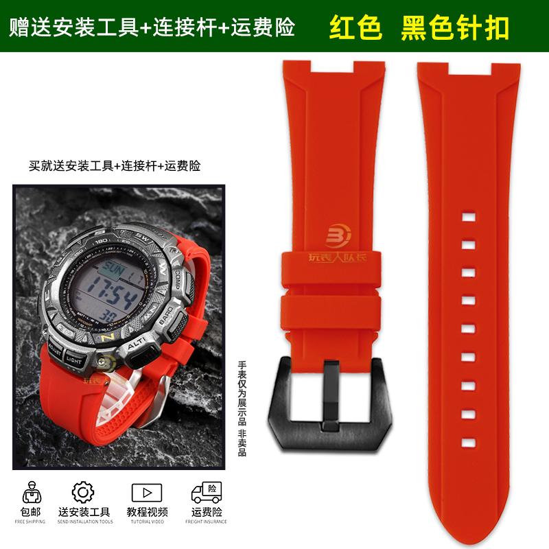 

ForCasio Climbing Watch PROTREK Series 3206 3135 PRG-130Y/PRW-1500 PRG-240T 3246 Modified Resin Silicone Watch Strap Accessories 24mm