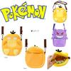 Sac à Bandoulière Cosplay Psyduck Gengar Mignon Et Moelleux Bandoulière Réglable Et Plusieurs Couleurs Disponibles Parfait Pour Les Fans De Pokemon