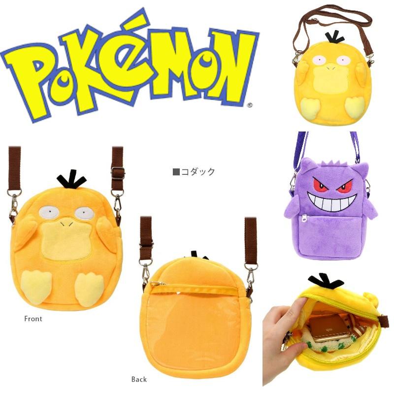 Sac à Bandoulière Cosplay Psyduck Gengar Mignon Et Moelleux Bandoulière Réglable Et Plusieurs Couleurs Disponibles Parfait Pour Les Fans De Pokemon