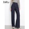 Betu Women's 2025 Spring High-Waist Loose Denim Jeans