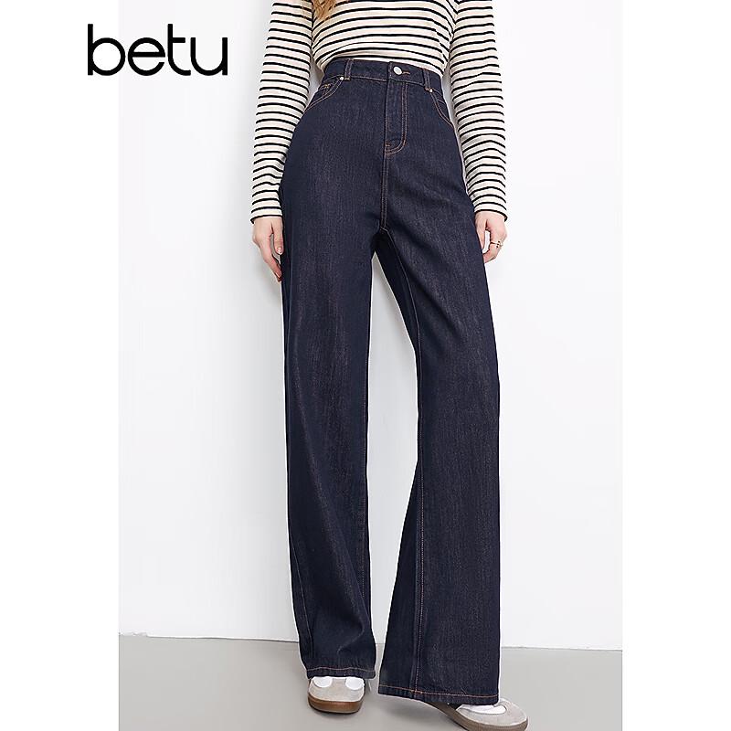 Betu Women's 2025 Spring High-Waist Loose Denim Jeans