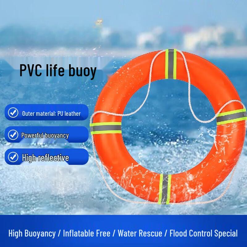 Adult PVC Solid Foam Lifebuoy Adult