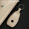 [Khgdfvw] Compatible Mercedes Benz Key Case New Genuine Leather Key