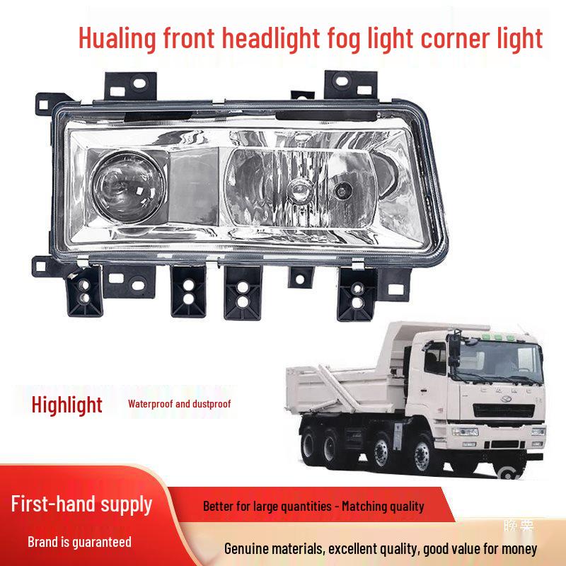 Hualing Heavy-Duty Truck Light Assembly: Headlight, DRL, Fog, Turn Signal, Cornering Light for Star Mixer Truck
