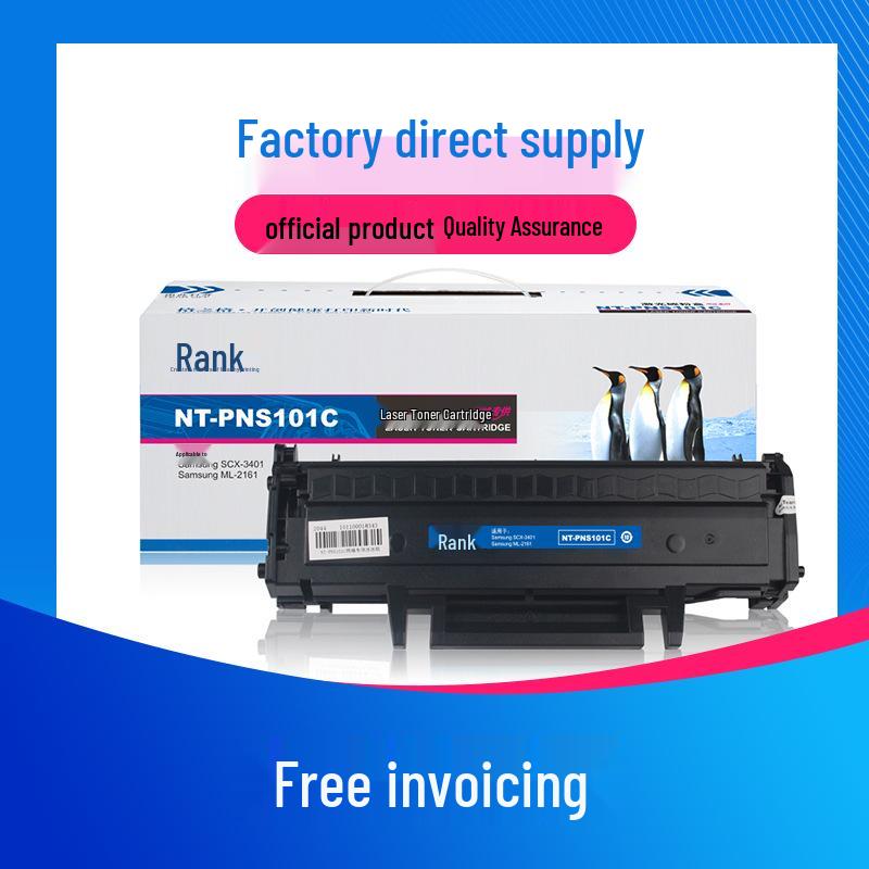 Gezhige D101S Toner Cartridge for Samsung SCX-3401, ML-2161/2165/3405/3400.