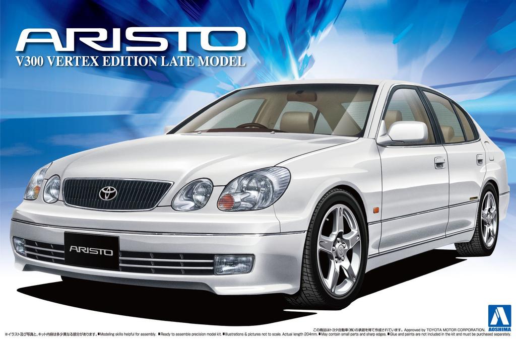 Aoshima Bunka Kyozai The Best Car GT Series Toyota JZS161 Aristo V300 Vertex Edition Late Model Plastic Model 1/24 No.33