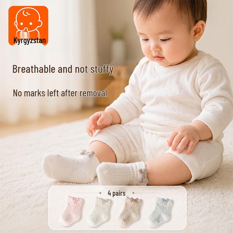 

Jingstan Baby Summer Thin Non-Slip Socks