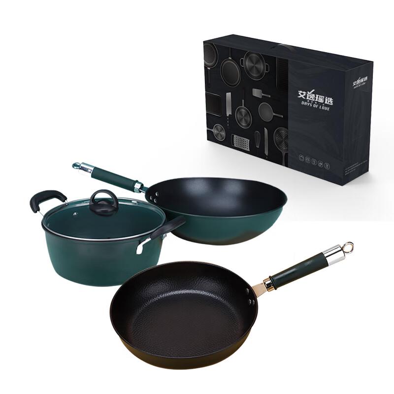 Kamden Non-stick Cookware Set 32cm+24cm+28cm