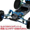 SP Competition Set: for Tamiya DT-03 [Eagle Models] [#DT-03-01]