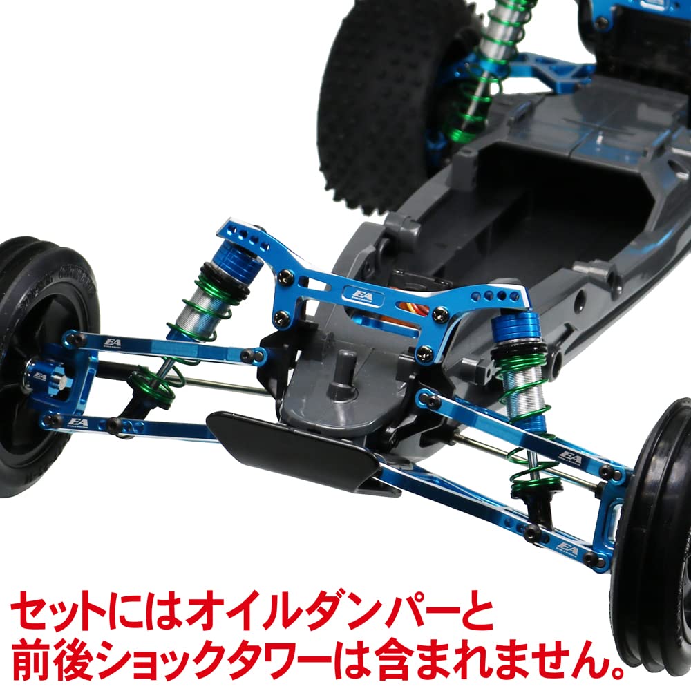 SP Competition Set: for Tamiya DT-03 [Eagle Models] [#DT-03-01]
