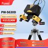 Powei Industrial 3D Scanners