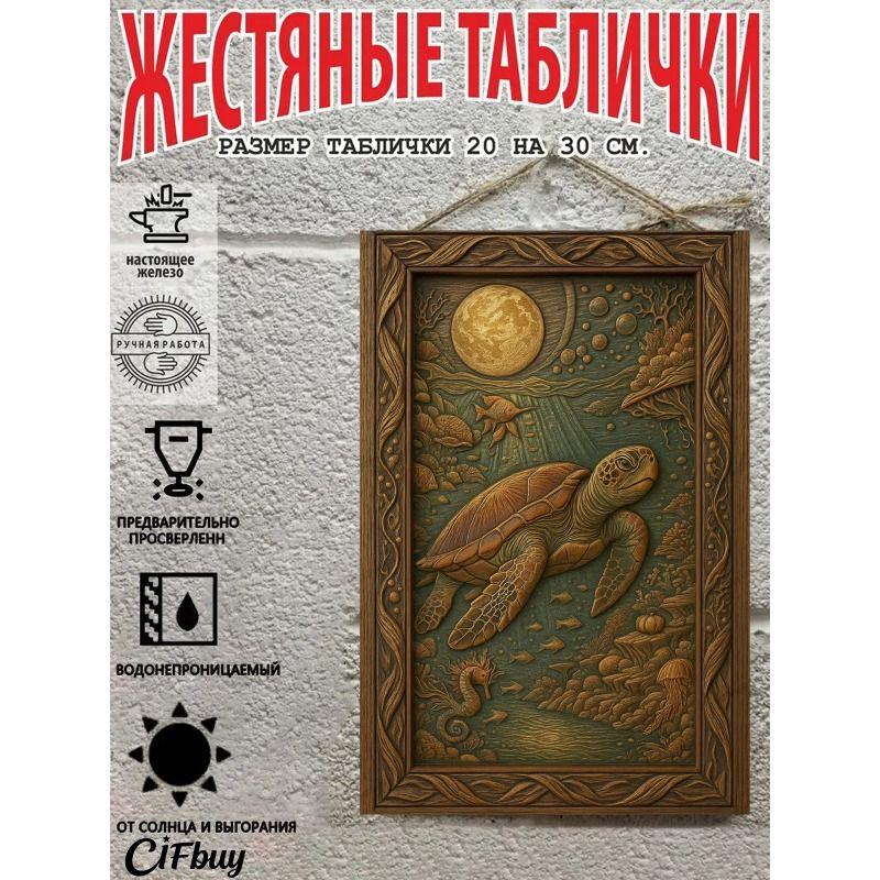Metal Wall Art Sign 20x30cm Rustic Vintage Decor for Home Garden Party