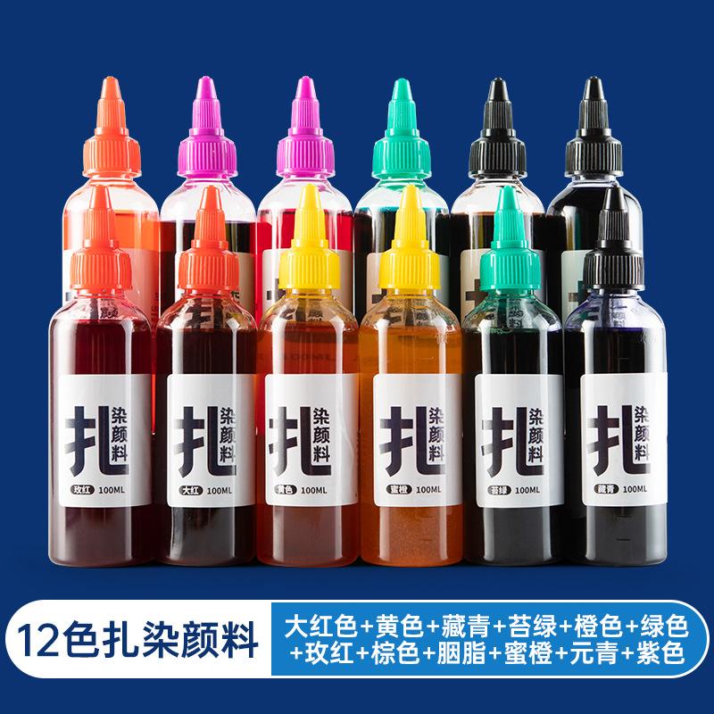 100ML Tie-dye Pigments Non-boiling and Color-fading Children's Handmade Diy Clothing Fabric Dyeing