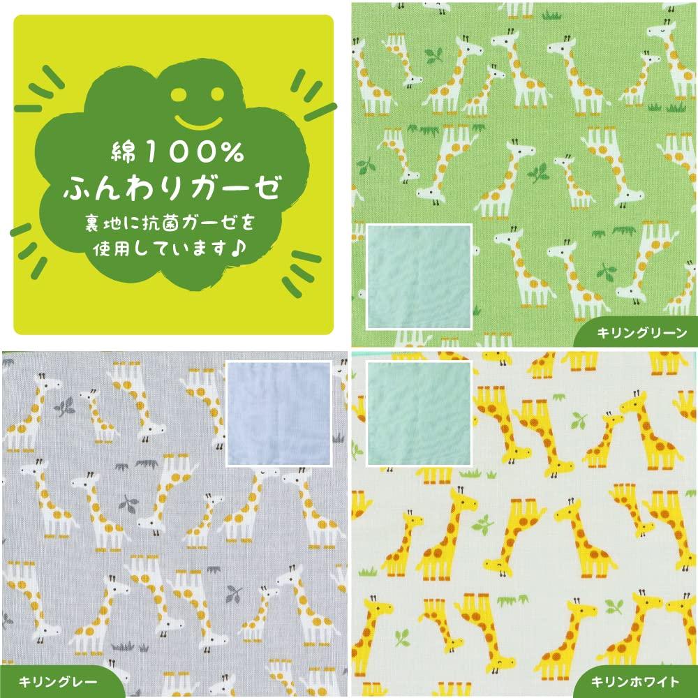 Handkerchiefs in Cotton Gauze Handkerchiefs with Cute Patterns 5 Antibacterial Mini Zanmai [cluster] Kids' [Made Japan] 100% (Includes