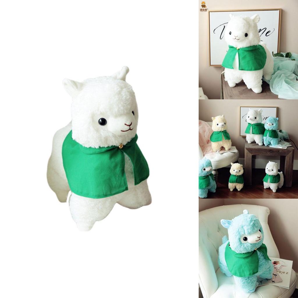 Large Plush Alpaca Toy In Cape Style Soft And Cute Stuffed Animal For Kids Vnba Brand
