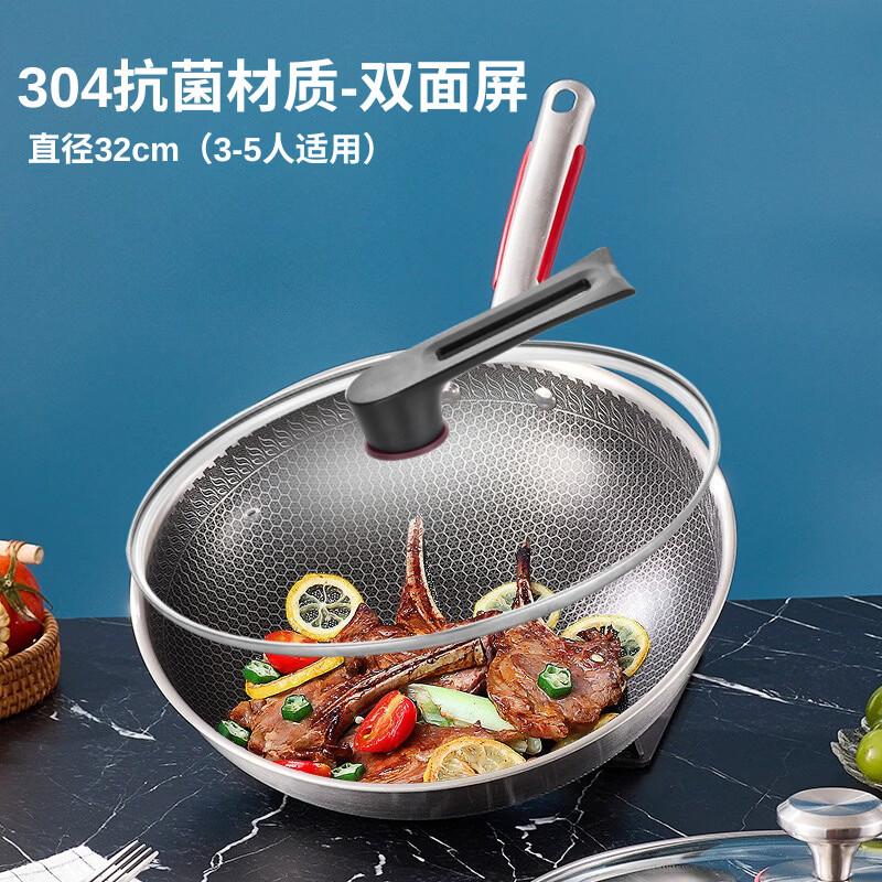 Zhi Shi 304 Stainless Steel Triple-Layer Wok, 32cm with Lid