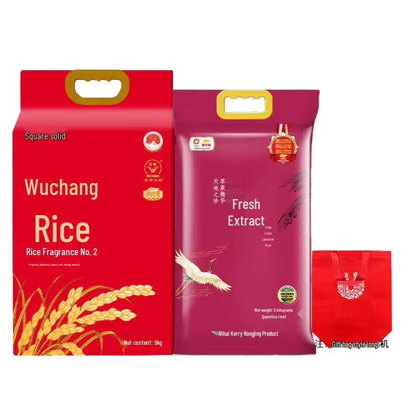 Arowana & Wuchang Premium Rice Gift Set