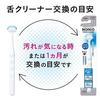 NONIO Tongue Cleaner + Cleaning Gel Mild Mint 45g Y-Shaped Floss Brush Polishing Coating Bad Breath Prevention Tongue-Specific Design Low Irritation