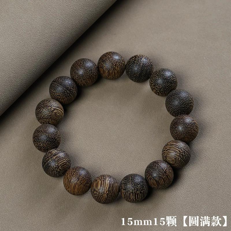 Nan Chenxiang 20 bracelet, submerged old material Wenwan men's and women's single circle Buddha bead bracelet